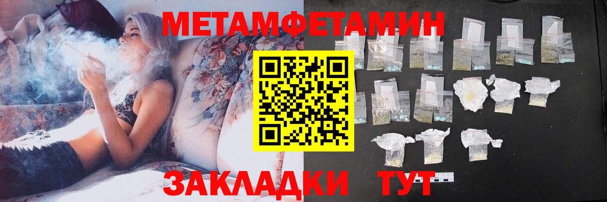 АМФ  Amphetamine 97%  Вход с VPN  Валуйки 