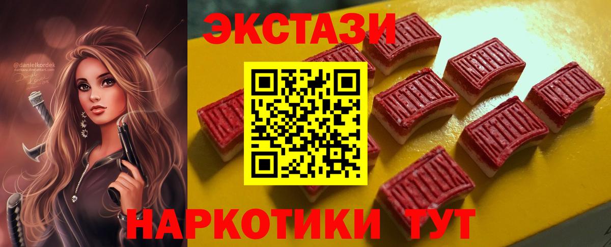 Экстази 99%  Вход с VPN  hydra ссылки  Валуйки 