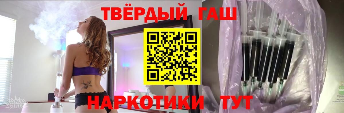 Гашиш AMNESIA HAZE  ГАШИШ VHQ  Валуйки  Вход с VPN 