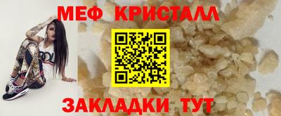 прущие крисы Жуковский