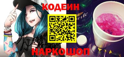 прущие грибы Донской