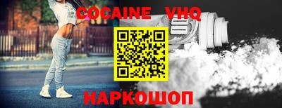 прущие крисы Жуковский