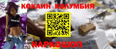прущие крисы Жуковский