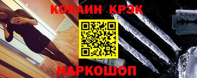 кокс Заволжье