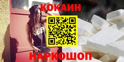 кокс Заволжье