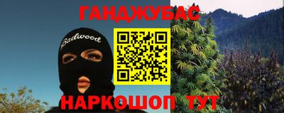 дистиллят марихуана Дубна