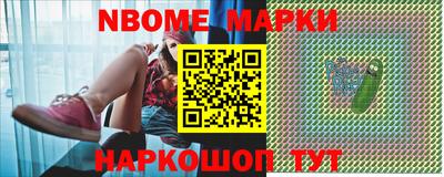 прущие крисы Донецк