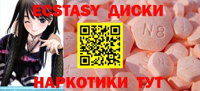 прущие крисы Жуковский