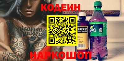 прущие крисы Донецк