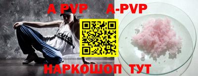 прущие крисы Жуковский