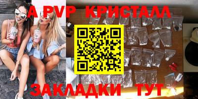 прущие крисы Жуковский