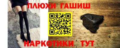 прущие грибы Донской