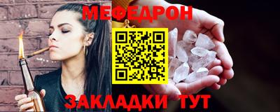 прущие крисы Жуковский