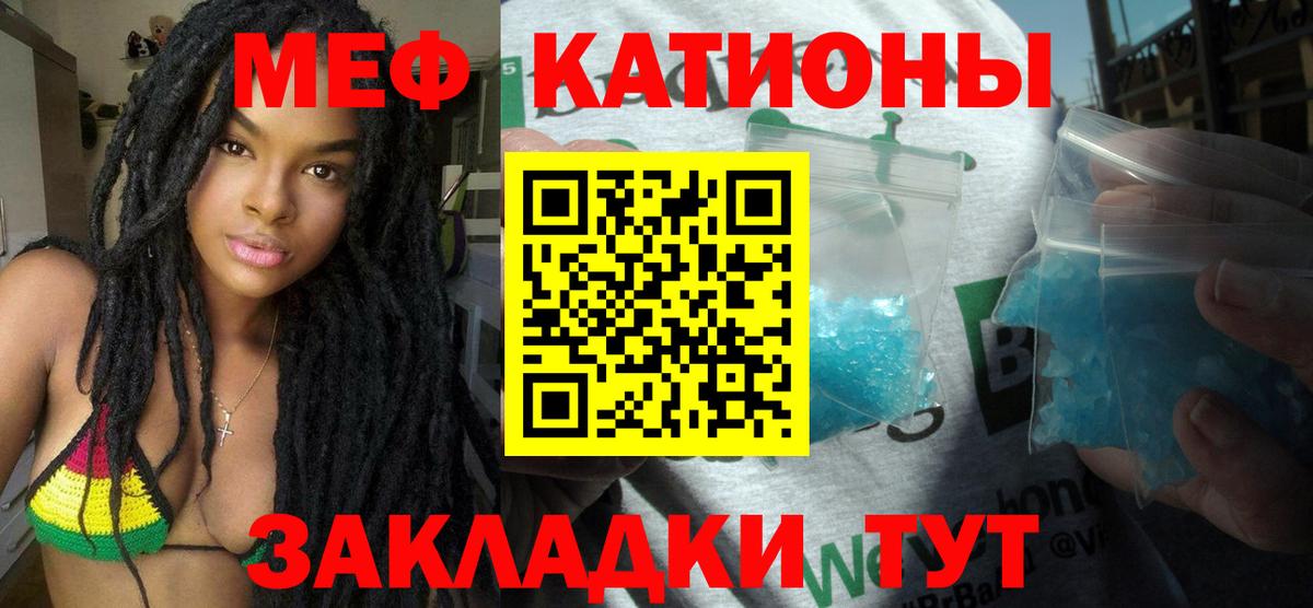 МЕФ мука Валуйки