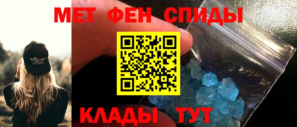 Валуйки  Первитин пудра  МЕТАМФЕТАМИН  Вход с VPN 