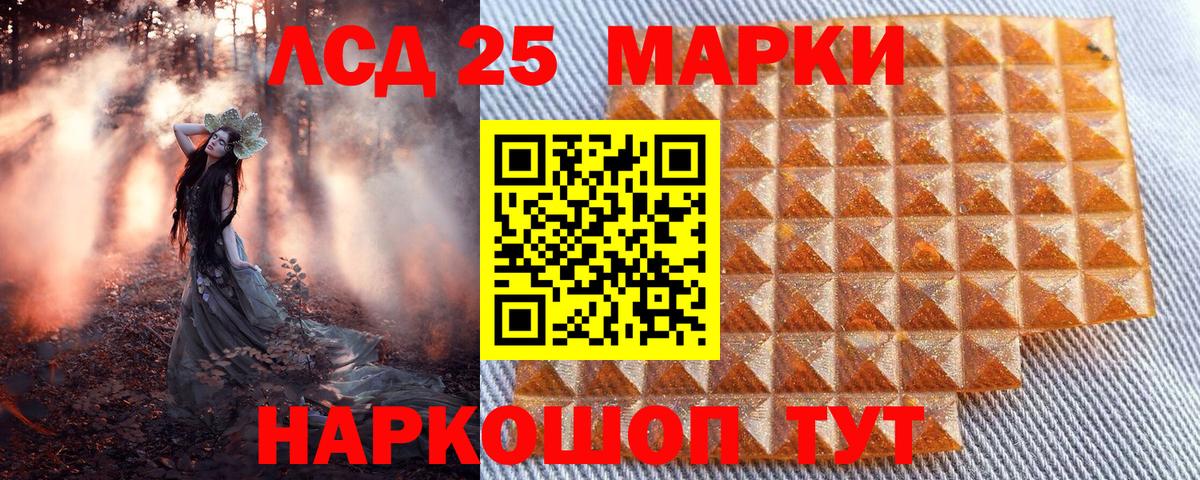 Марки N-bome 1500мкг Валуйки