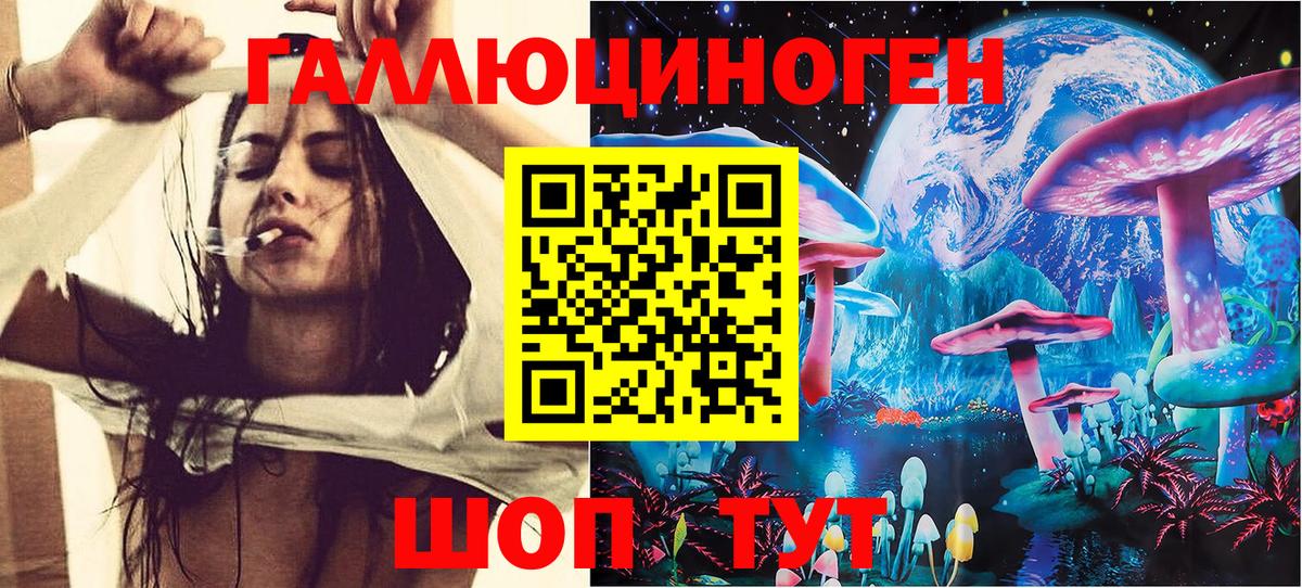 Псилоцибиновые грибы Magic Shrooms  Вход с VPN  Валуйки 