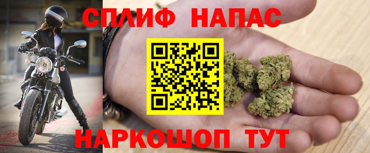 Каннабис сатива Валуйки